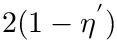 $2(1 - \etaprime)$